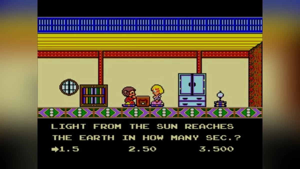 Скриншоты из Alex Kidd: High-Tech World / Картинка 21
