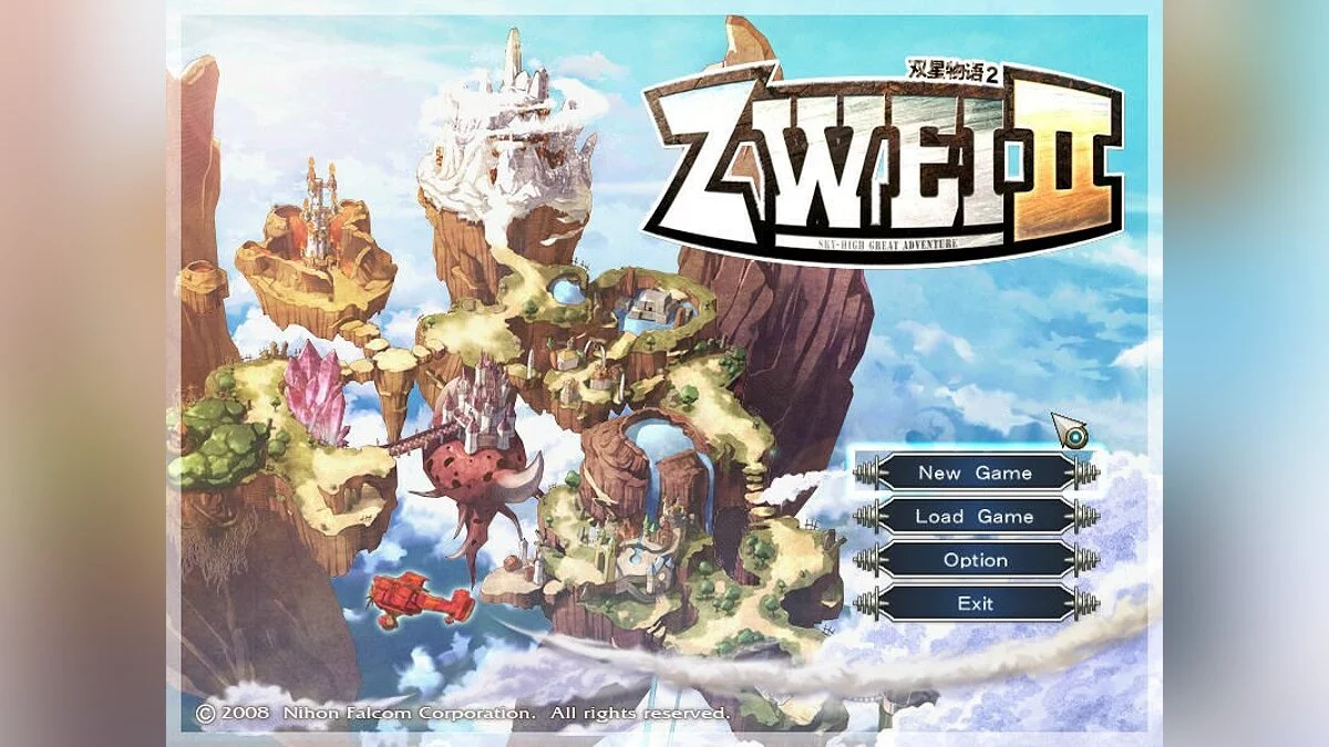 Скриншоты из Zwei 2 / Картинка 2