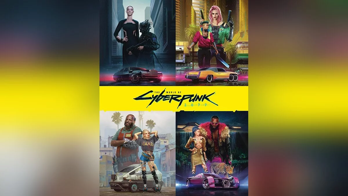 Арт из Cyberpunk 2077 / Картинка 136