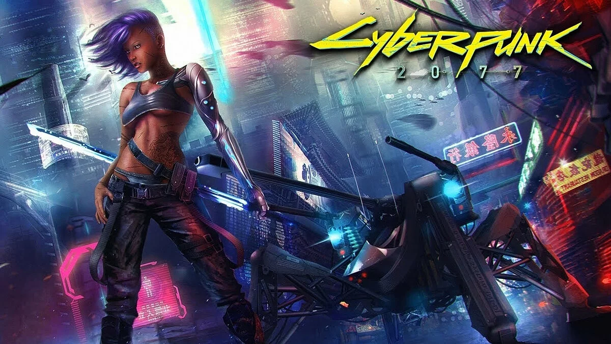 Арт из Cyberpunk 2077 / Картинка 24