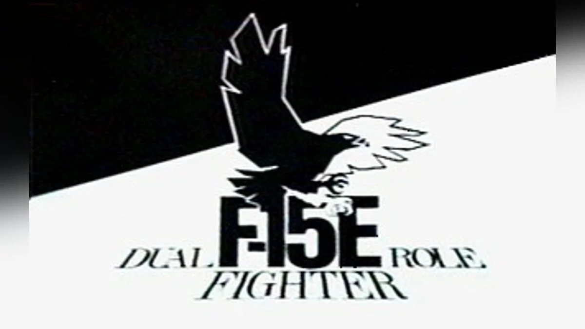 Скриншоты из F-15 Strike Eagle 3 / Картинка 24