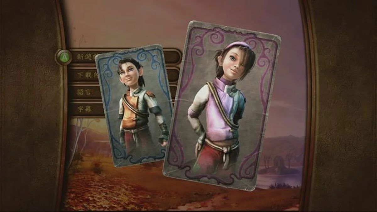 Скриншоты из Fable 2 / Картинка 24