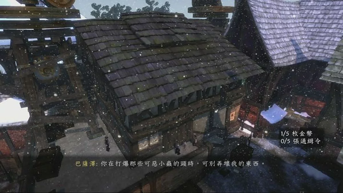 Скриншоты из Fable 2 / Картинка 47