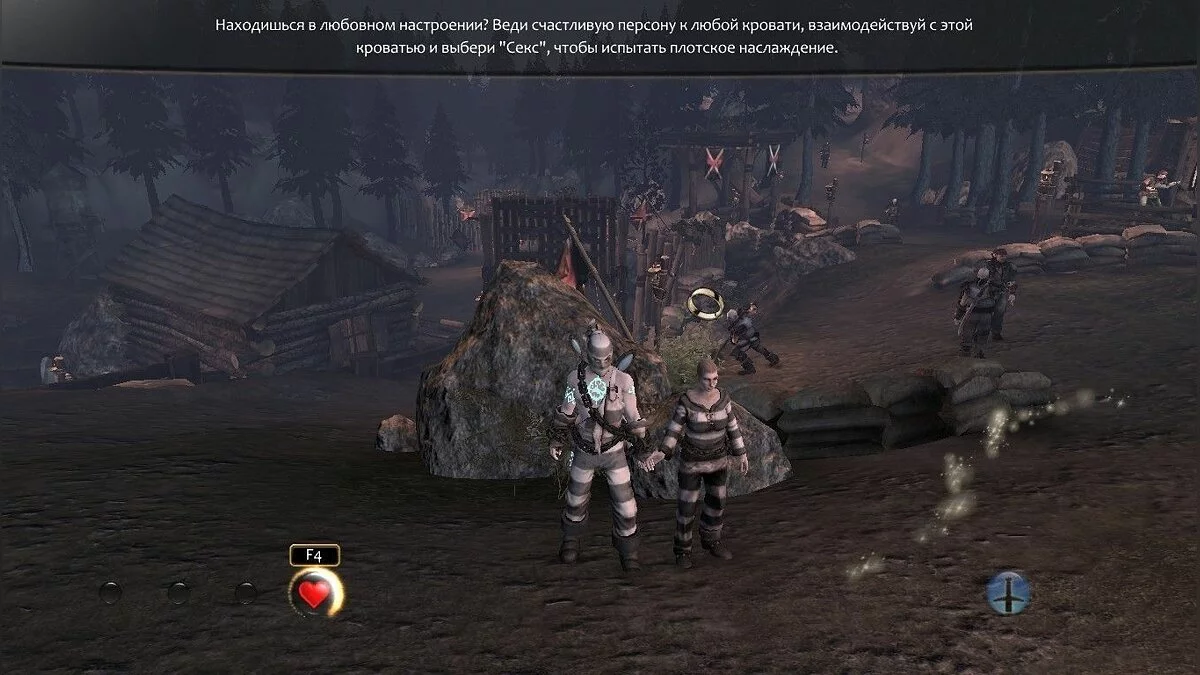 Скриншоты из Fable 3 / Картинка 89