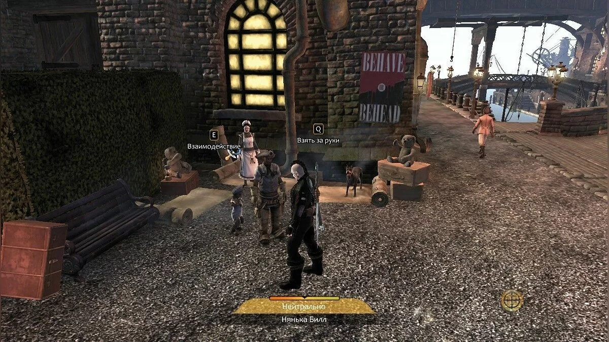 Скриншоты из Fable 3 / Картинка 93