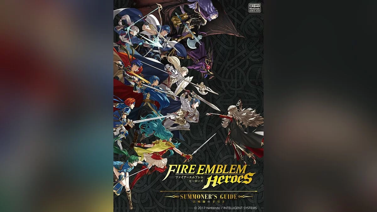 Арт из Fire Emblem Heroes / Картинка 654