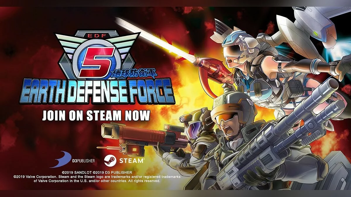 Арт из Earth Defense Force 5 / Картинка 1