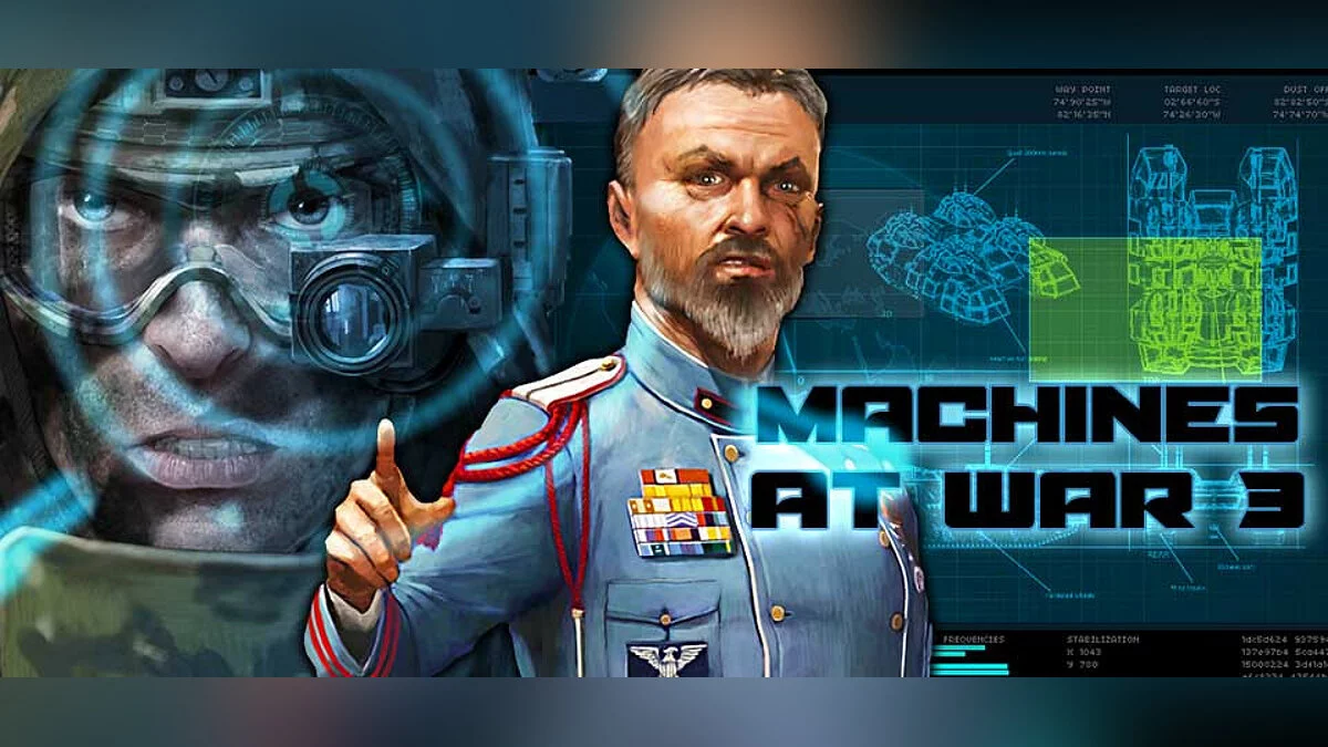 Арт из Machines At War 3 / Картинка 1