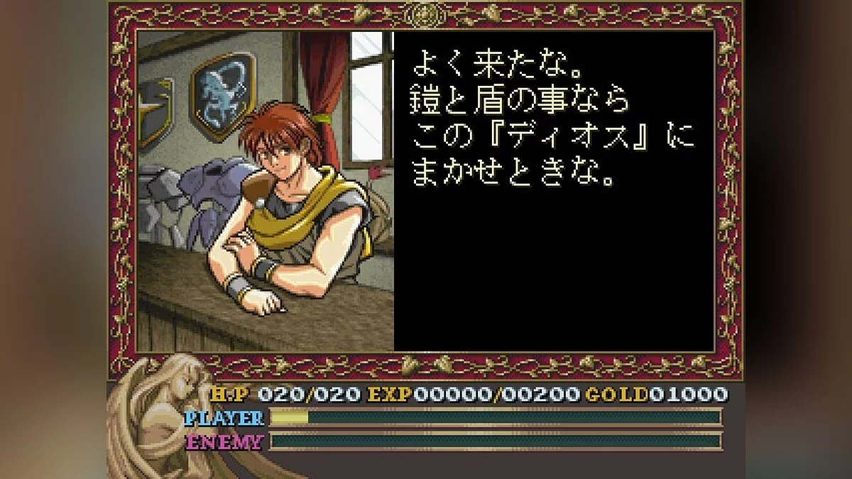 Скриншоты из Falcom Classics / Картинка 10