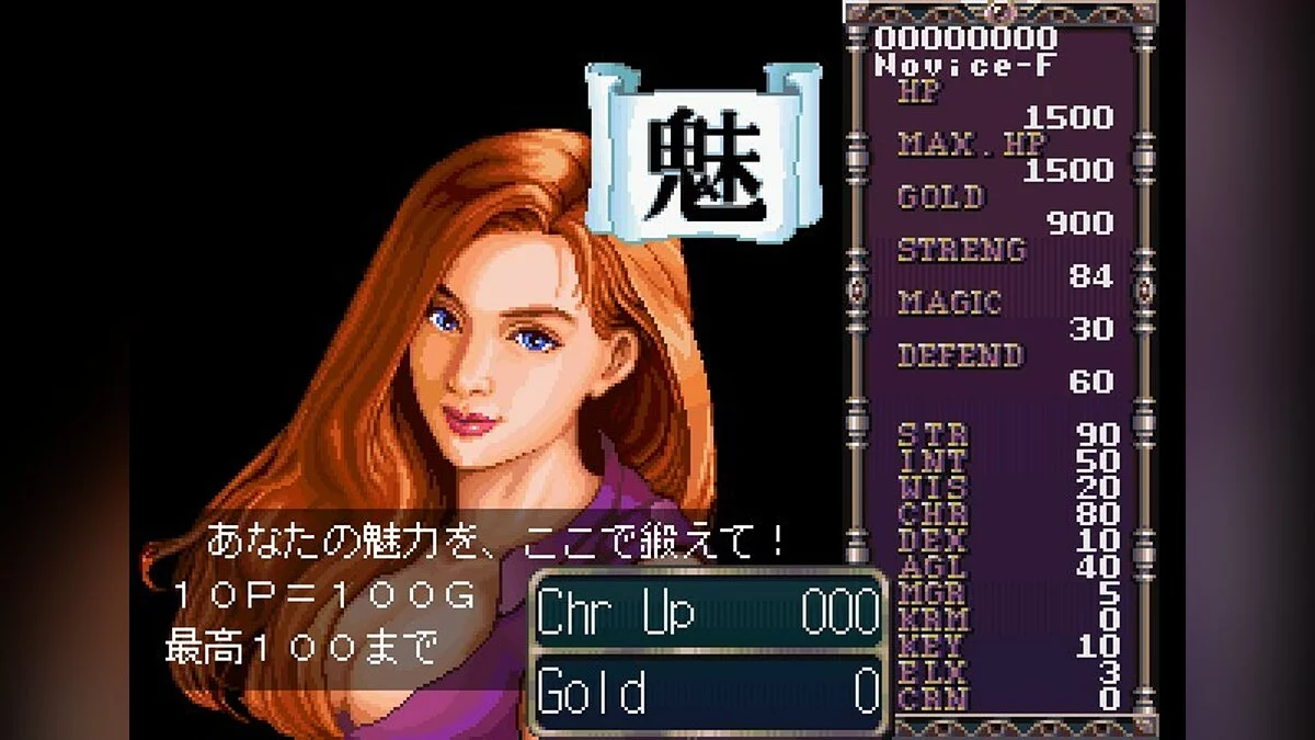 Скриншоты из Falcom Classics / Картинка 32