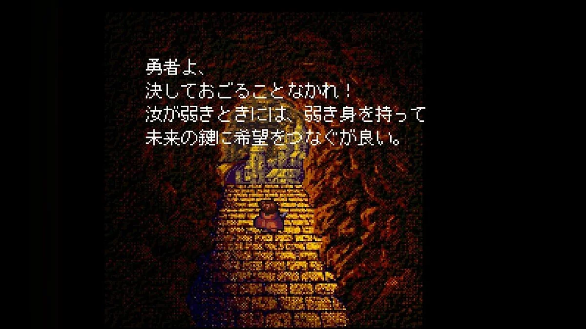 Скриншоты из Falcom Classics / Картинка 36