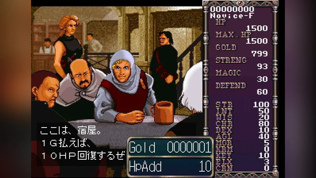 Скриншоты из Falcom Classics / Картинка 39
