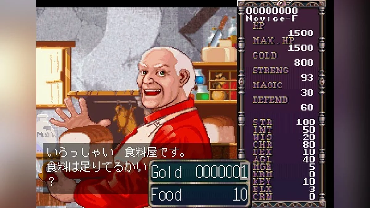Скриншоты из Falcom Classics / Картинка 38