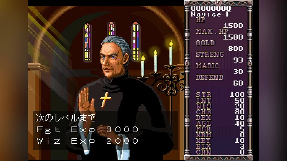 Скриншоты из Falcom Classics / Картинка 42