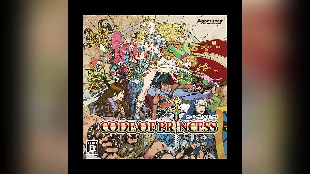 Арт из Code of Princess / Картинка 19