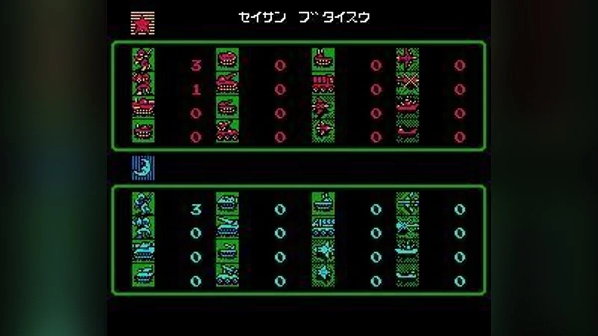 Скриншоты из Famicom Wars / Картинка 10