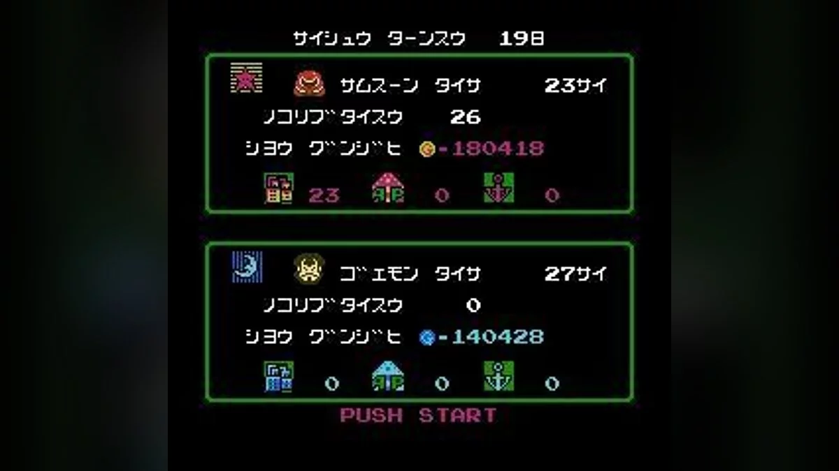 Скриншоты из Famicom Wars / Картинка 23