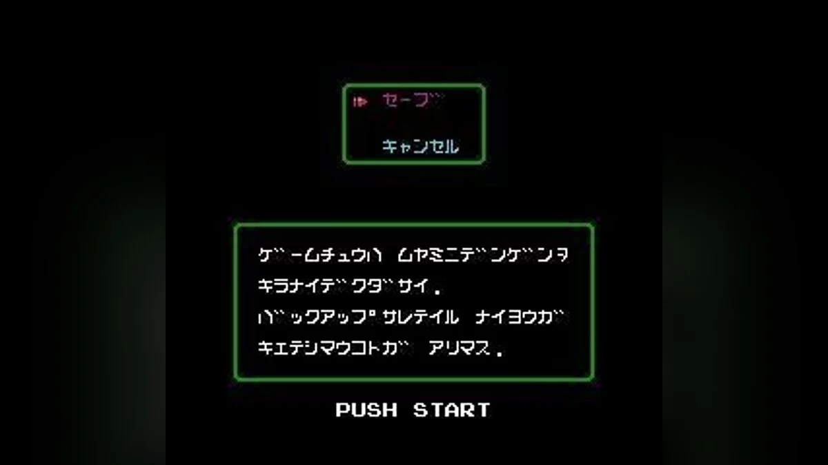 Скриншоты из Famicom Wars / Картинка 26