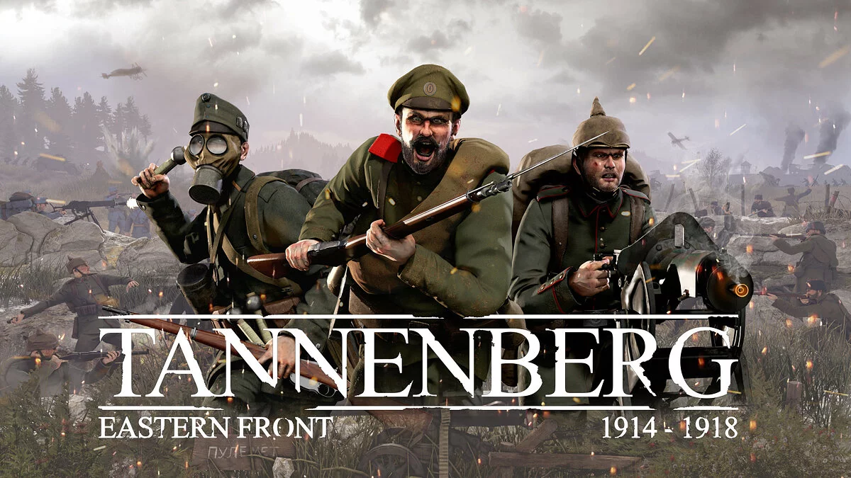 Арт из Tannenberg / Картинка 1