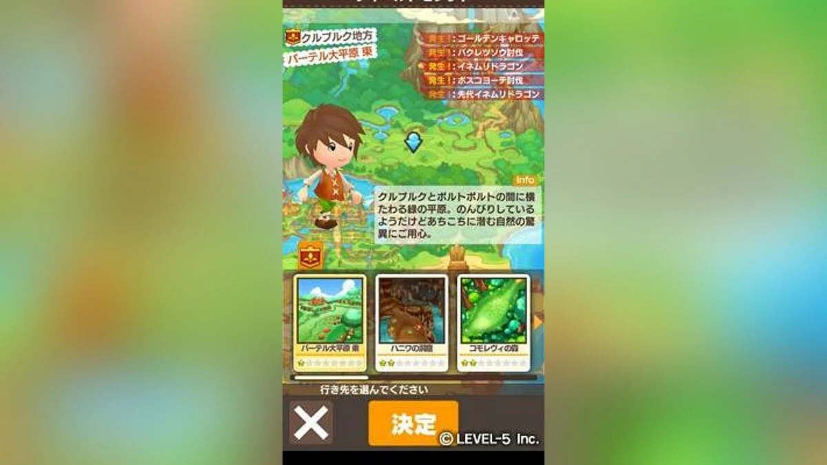 Скриншоты из Fantasy Life / Картинка 35