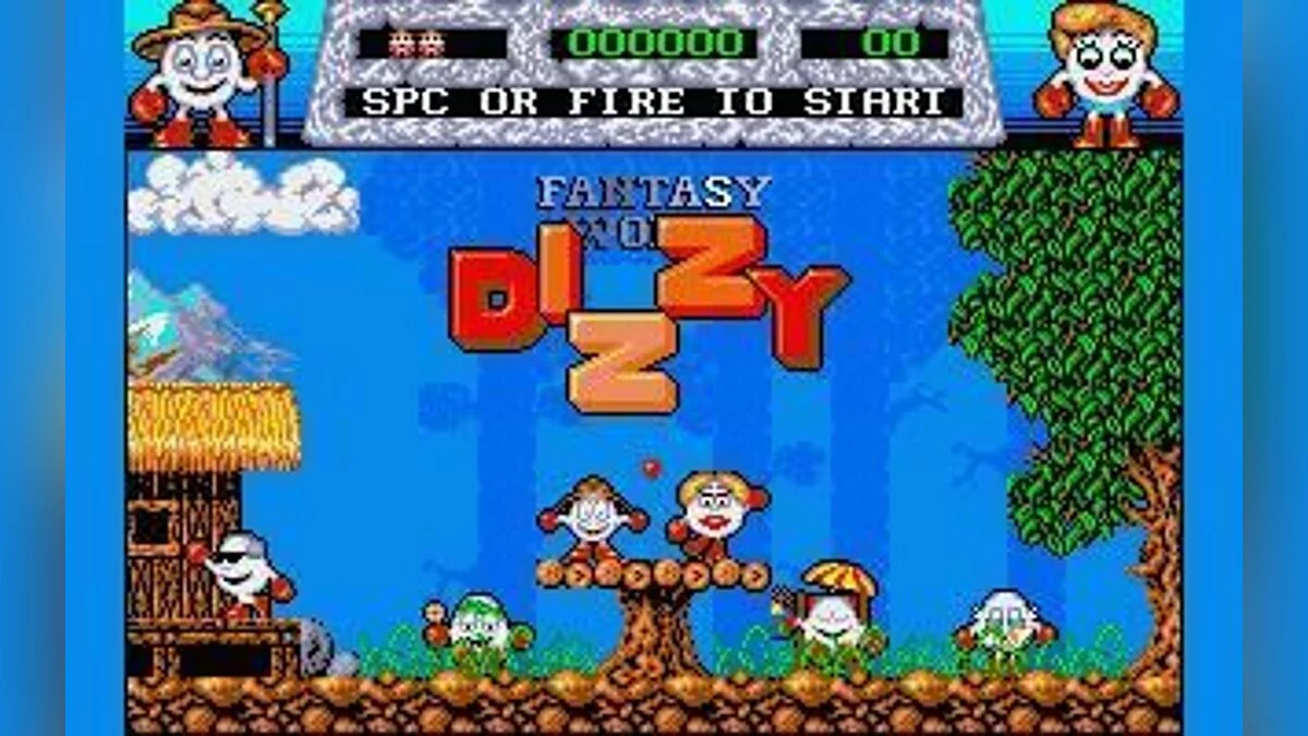 Скриншоты из Fantasy World Dizzy / Картинка 5