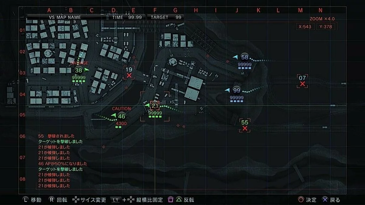 Скриншоты из Armored Core 5 / Картинка 165
