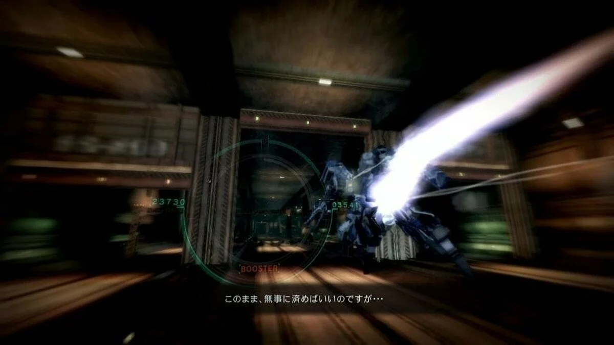 Скриншоты из Armored Core 5 / Картинка 179