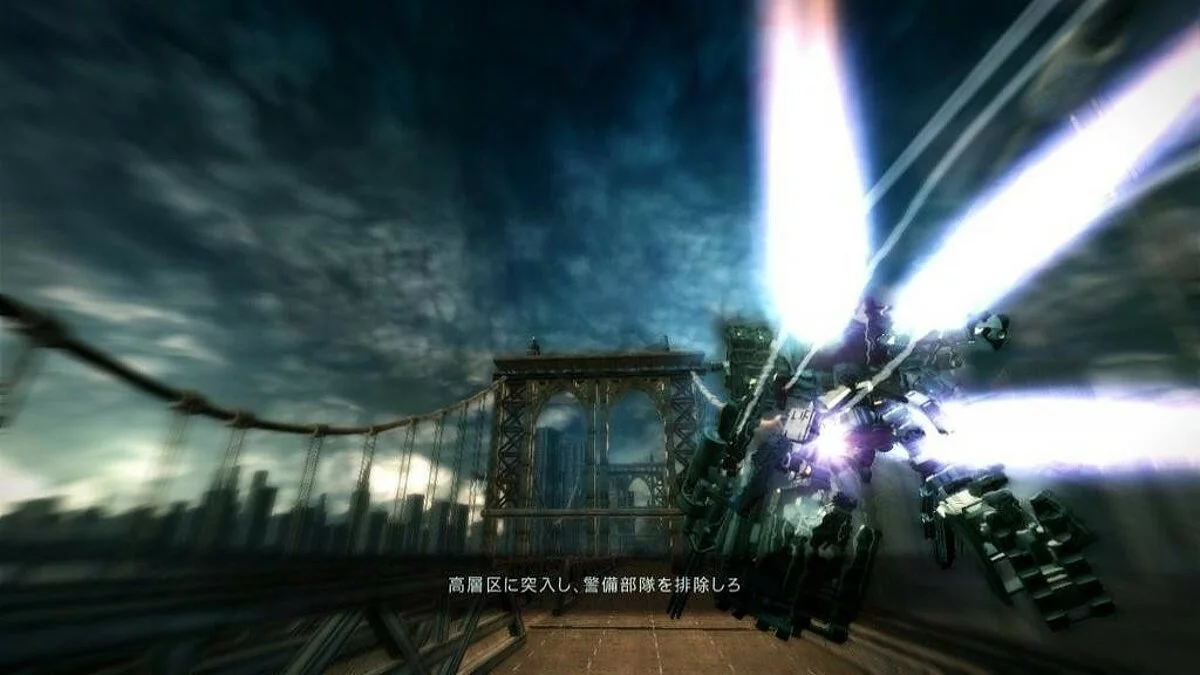 Скриншоты из Armored Core 5 / Картинка 186