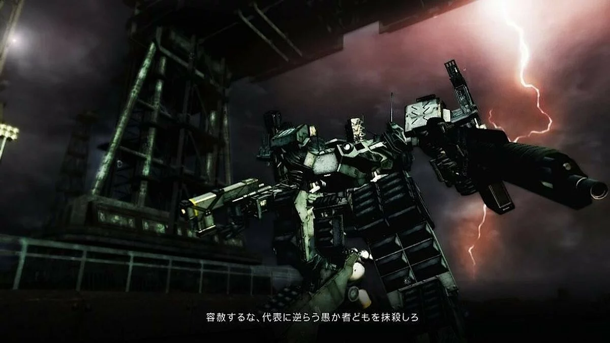 Скриншоты из Armored Core 5 / Картинка 201