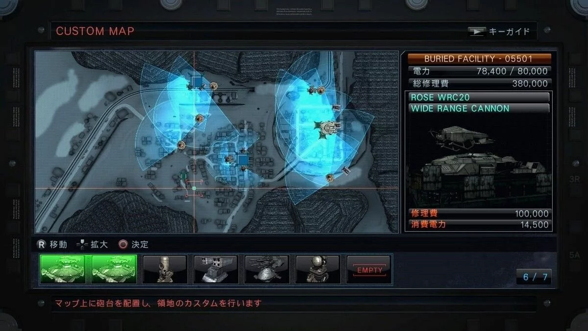 Скриншоты из Armored Core 5 / Картинка 21