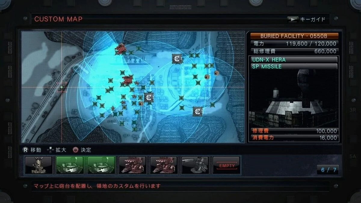 Скриншоты из Armored Core 5 / Картинка 7