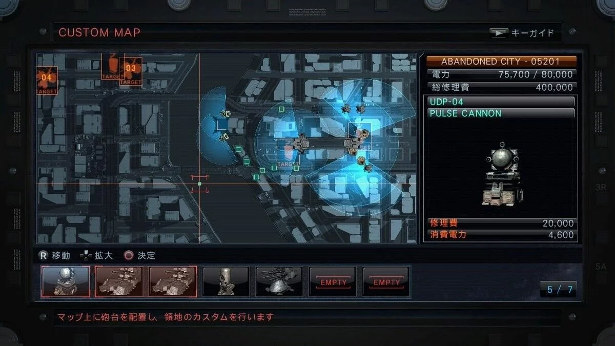 Скриншоты из Armored Core 5 / Картинка 17