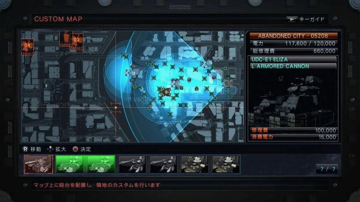 Скриншоты из Armored Core 5 / Картинка 14