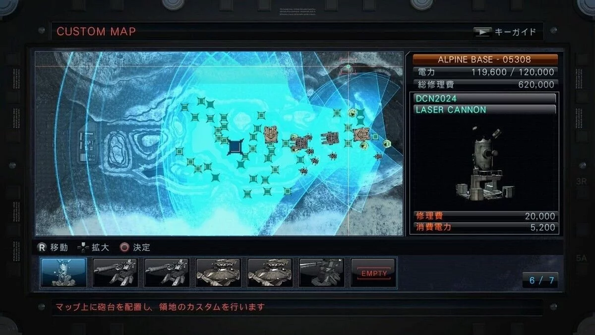 Скриншоты из Armored Core 5 / Картинка 12