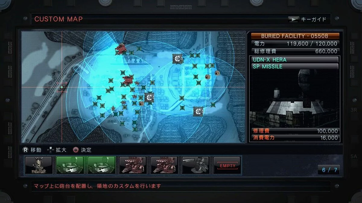 Скриншоты из Armored Core 5 / Картинка 23
