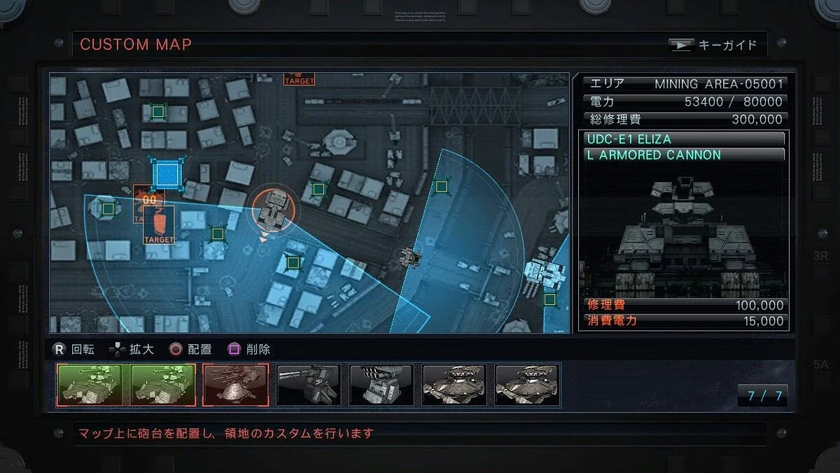 Скриншоты из Armored Core 5 / Картинка 30
