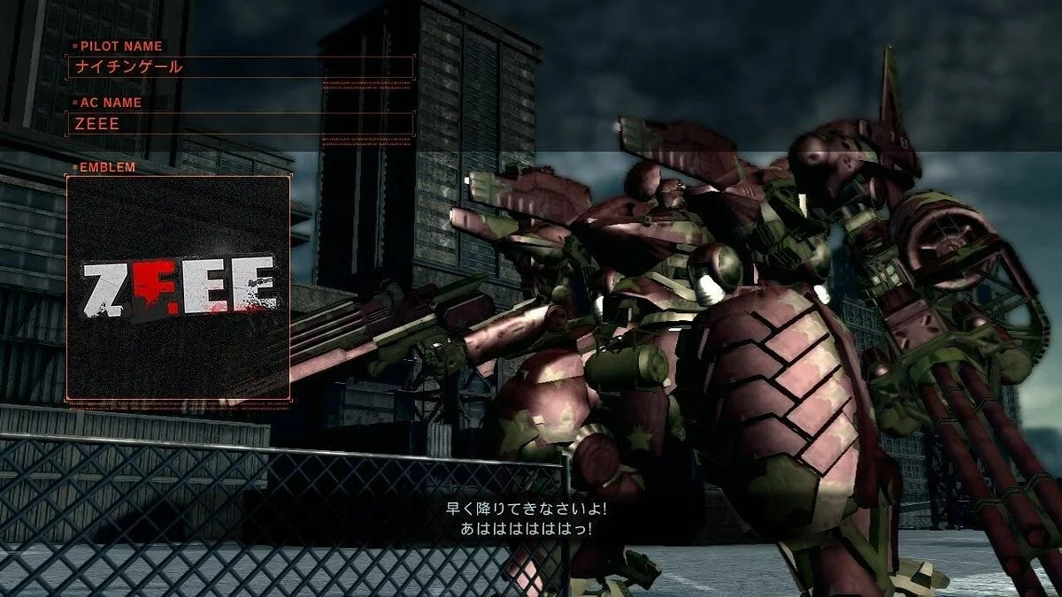 Скриншоты из Armored Core 5 / Картинка 70