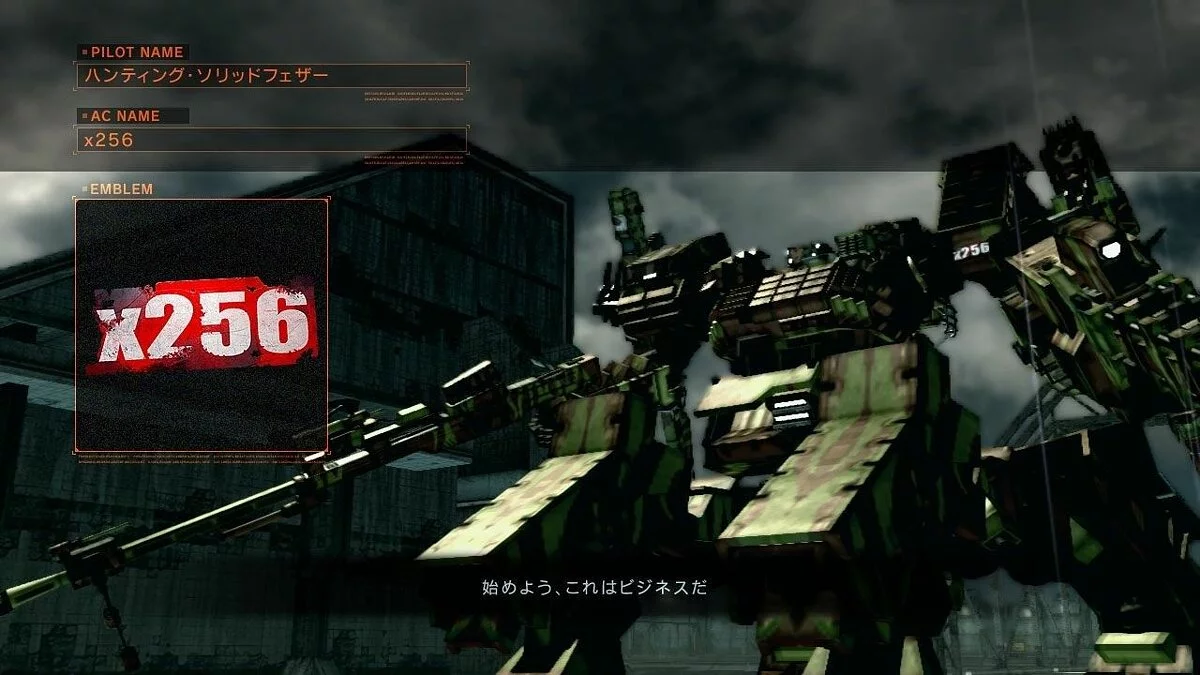 Скриншоты из Armored Core 5 / Картинка 71