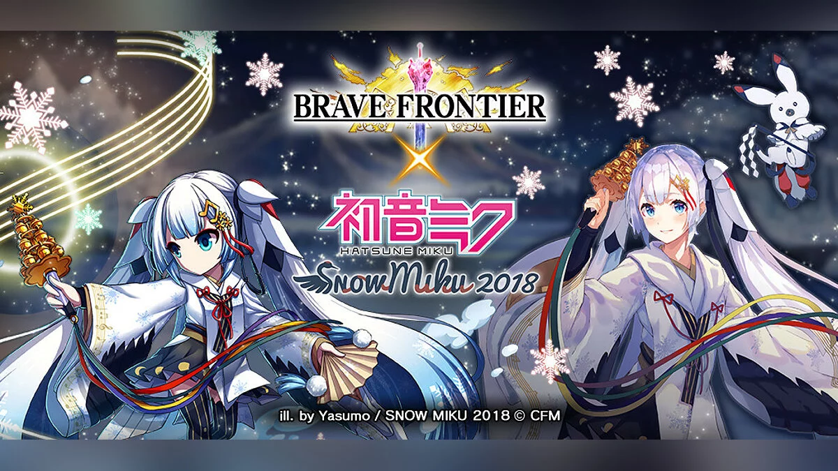 Арт из Brave Frontier RPG / Картинка 3