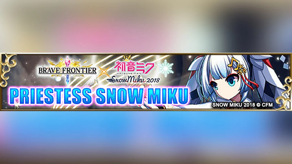 Арт из Brave Frontier RPG / Картинка 4