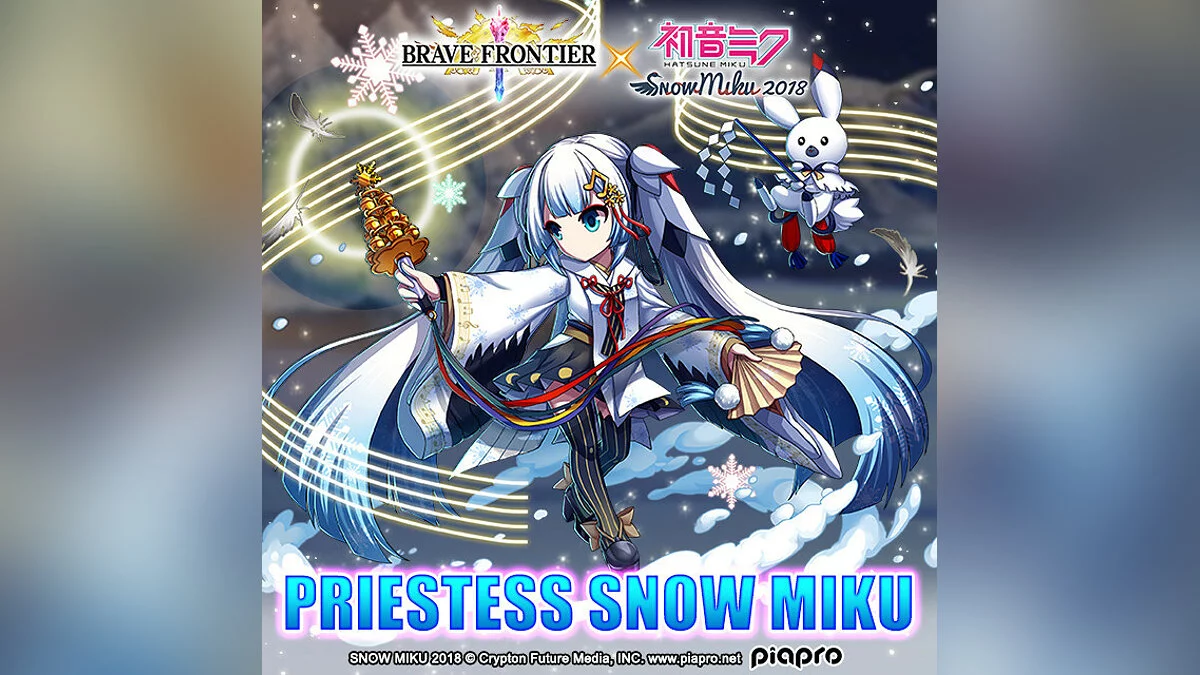 Арт из Brave Frontier RPG / Картинка 5