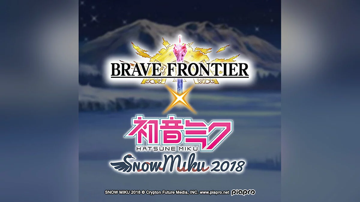 Арт из Brave Frontier RPG / Картинка 7