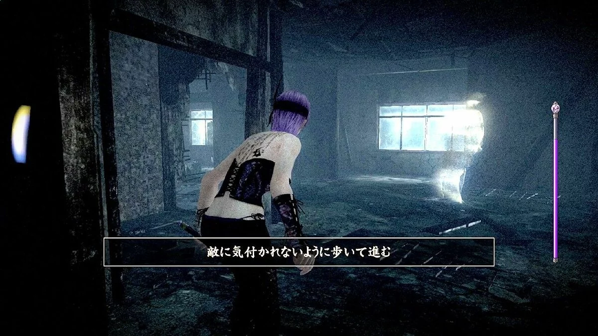 Скриншоты из Fatal Frame / Картинка 42
