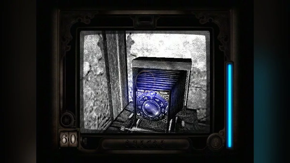 Скриншоты из Fatal Frame / Картинка 54
