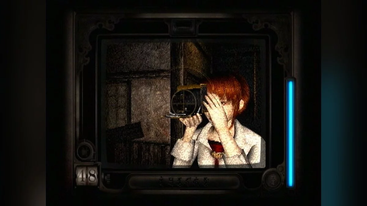 Скриншоты из Fatal Frame / Картинка 66
