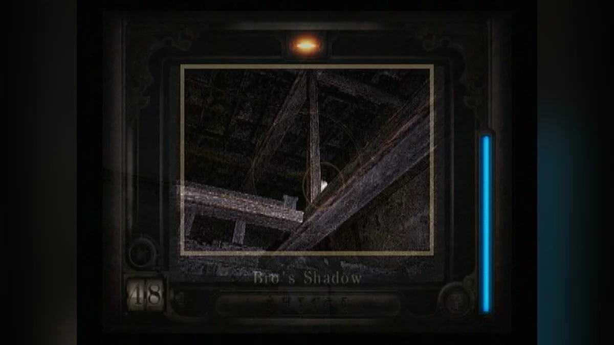 Скриншоты из Fatal Frame / Картинка 67
