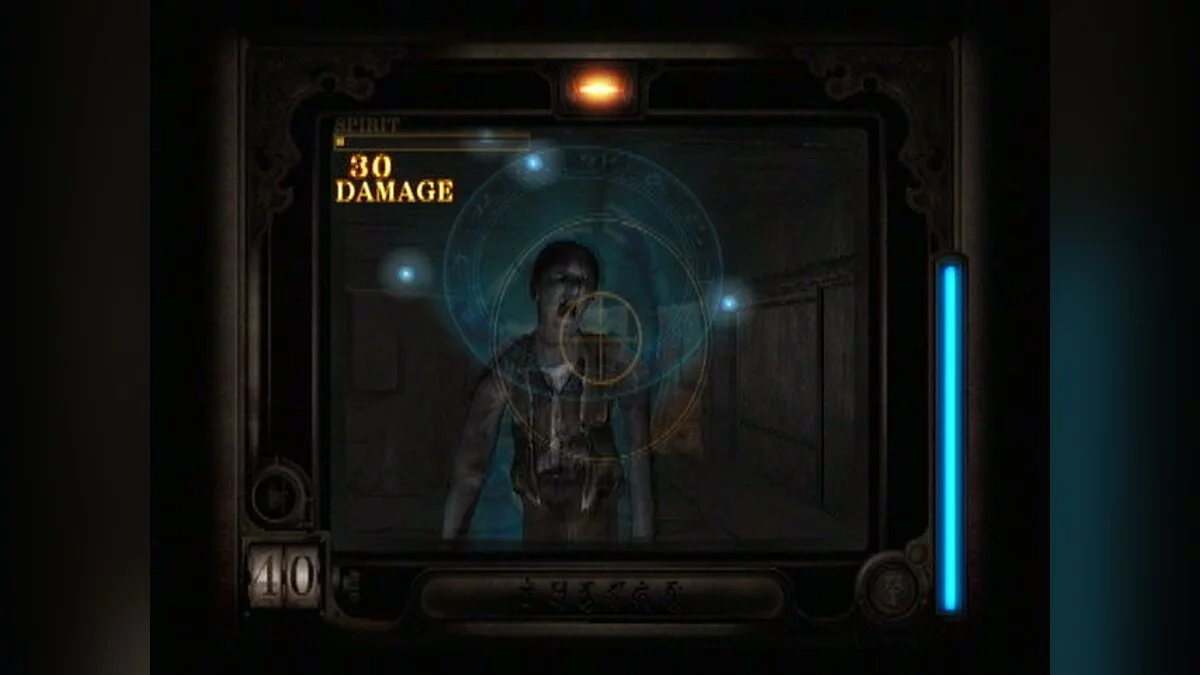 Скриншоты из Fatal Frame / Картинка 69