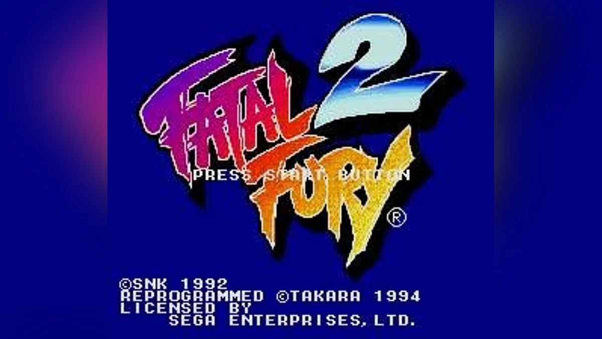 Скриншоты из Fatal Fury 2 / Картинка 13