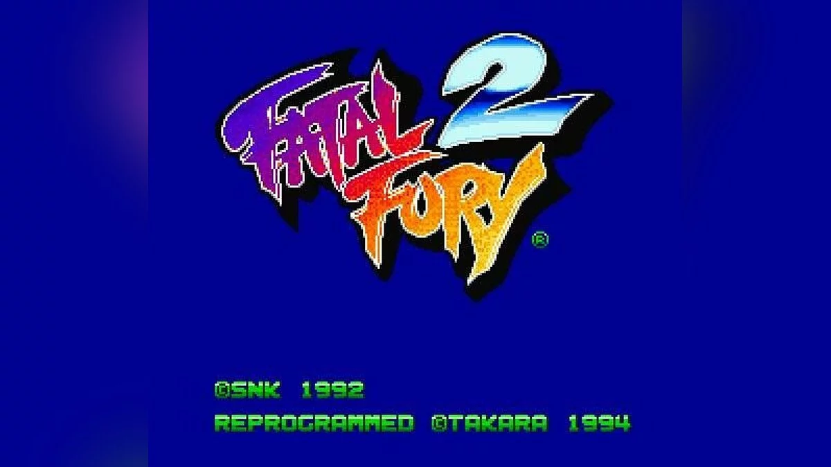 Скриншоты из Fatal Fury 2 / Картинка 16