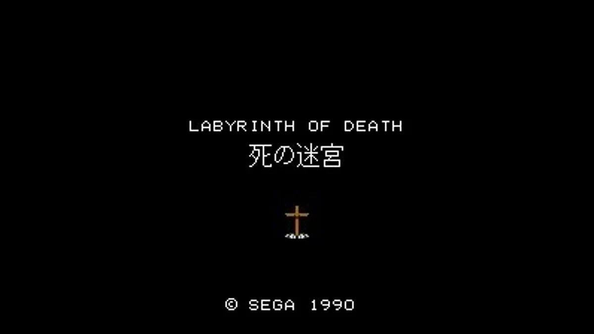 Скриншоты из Fatal Labyrinth / Картинка 10